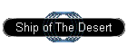 Ship of The Desert